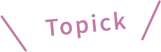 Topick